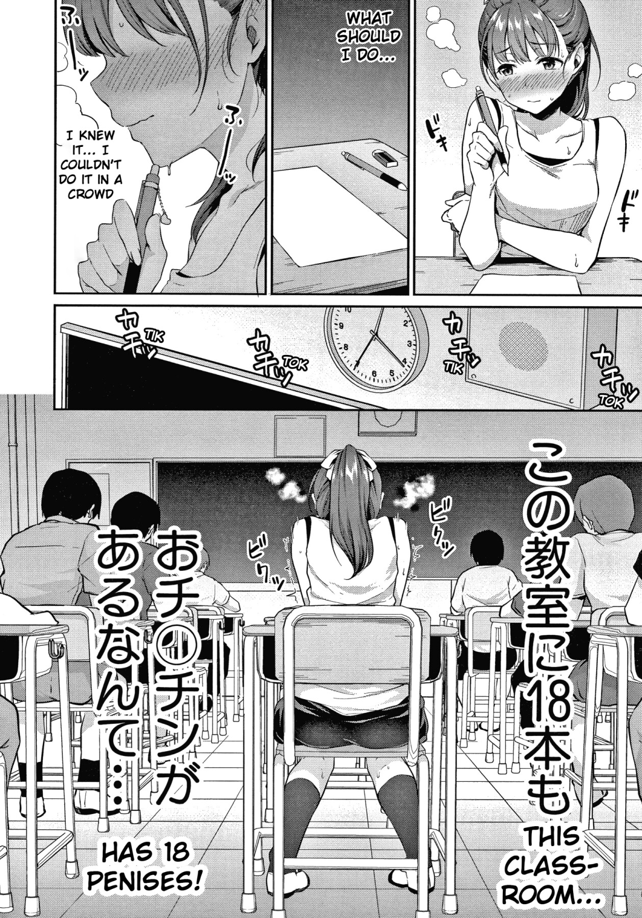 Hentai Manga Comic-Puberty Study Session-Read-8